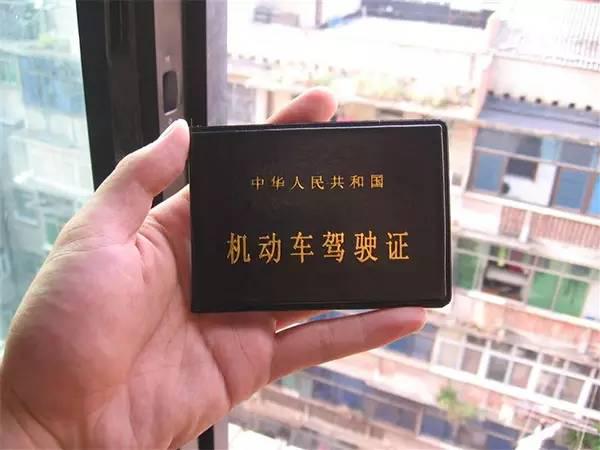 重要證件丟失后怎么補(bǔ)辦？