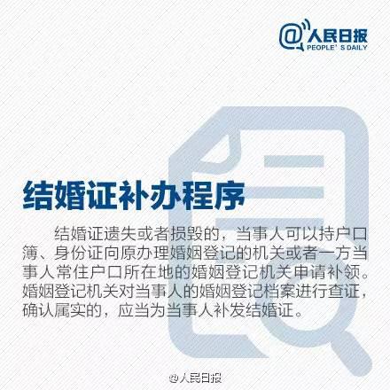 重要證件丟失后怎么補(bǔ)辦？
