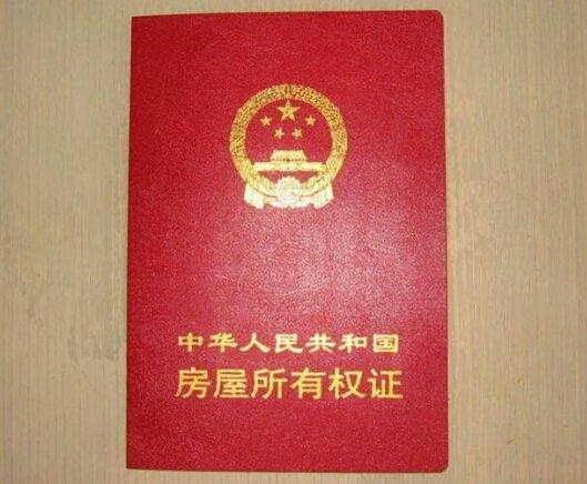 重要證件丟失后怎么補(bǔ)辦？