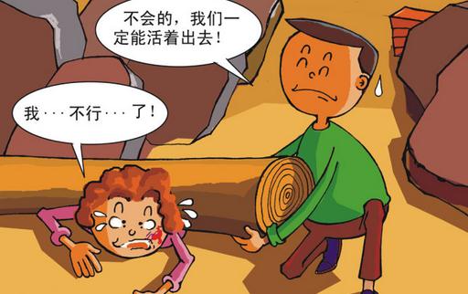怕地震？家庭要做好的防震措施