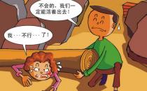 怕地震？家庭要做好的防震措施