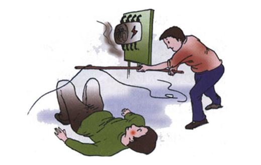 被觸電了如何進(jìn)行急救？