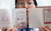 ?辦理護(hù)照想要變更怎么辦？