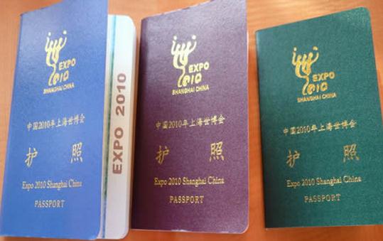護照有哪些種類？護照怎么申請？