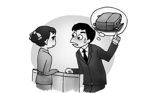 航空行李丟失怎么索求賠付？