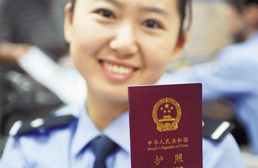 西安辦理護(hù)照和港澳通行證的具體流程