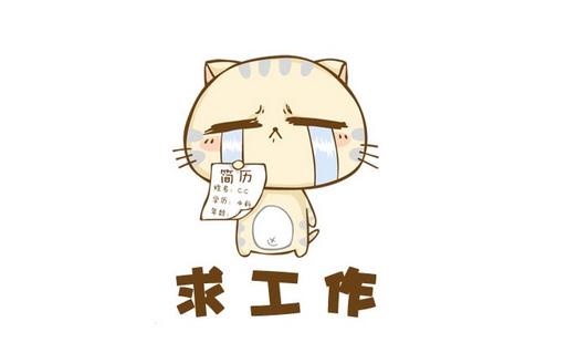 如何面試核心員工？