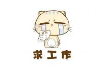 如何面試核心員工？