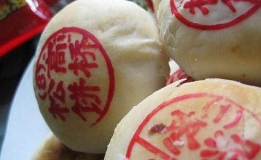 高橋松餅是什么？高橋松餅的做法