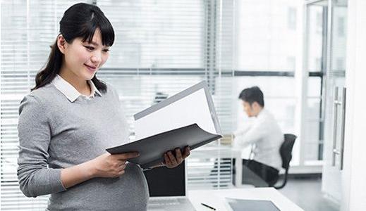 職場孕婦需要改掉的四個陋習(xí)