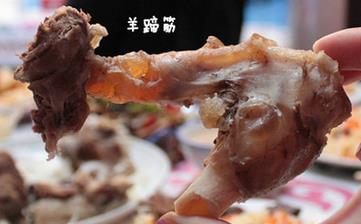 【羊蹄筋】_羊蹄筋的營(yíng)養(yǎng)價(jià)值,羊蹄筋怎么做好吃,羊蹄筋的做法大全 【羊蹄筋】_羊蹄筋的營(yíng)養(yǎng)價(jià)值,羊蹄筋怎么做好吃,羊蹄筋的做法大全