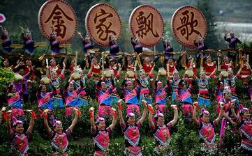 【畬族】畬族的由來簡(jiǎn)介_畬族傳統(tǒng)節(jié)日_畬族的風(fēng)俗習(xí)慣_畬族服飾 【畬族】畬族的由來簡(jiǎn)介_畬族傳統(tǒng)節(jié)日_畬族的風(fēng)俗習(xí)慣_畬族服飾