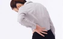女人經(jīng)常腰痛是啥原因？