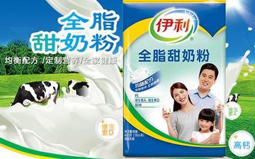 【全脂甜奶粉】全脂甜奶粉的營(yíng)養(yǎng)價(jià)值_全脂甜奶粉的功效和作用_什么牌子的全脂甜奶粉好 【全脂甜奶粉】全脂甜奶粉的營(yíng)養(yǎng)價(jià)值_全脂甜奶粉的功效和作用_什么牌子的全脂甜奶粉好