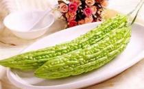 生吃苦瓜竟然更營(yíng)養(yǎng)！