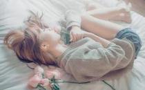 女人太懂事了容易被甩？