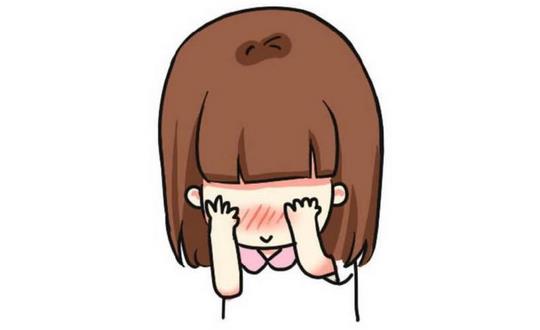 容易害羞的女孩你喜歡么？