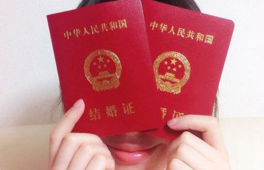 多少歲可以領(lǐng)結(jié)婚證？
