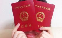 多少歲可以領(lǐng)結(jié)婚證？
