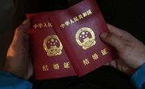 異地戶(hù)口怎么領(lǐng)取結(jié)婚證