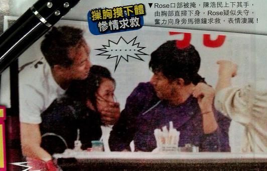 娛樂圈女明星難逃“咸豬手”，大牌女星皆慘遭被摸奶襲胸揩油