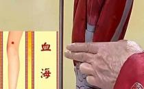 日常按摩4個(gè)穴位 養(yǎng)護(hù)卵巢保健康