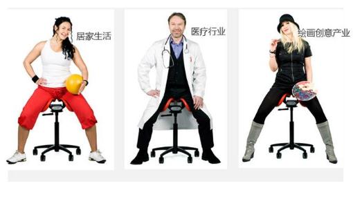 劇烈運(yùn)動(dòng)精子受不了 騎馬式坐姿養(yǎng)護(hù)優(yōu)良精子