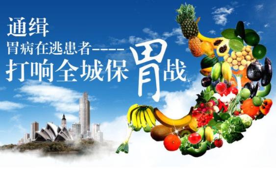 怎么做才能養(yǎng)胃？養(yǎng)胃的方法有哪些