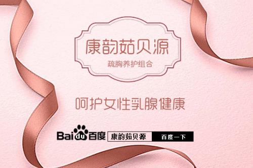 乳腺纖維瘤能不能治好？乳腺纖維瘤三級(jí)嚴(yán)重嗎