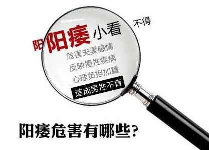 男人得了陽痿怎么辦？男人如何預(yù)防陽痿