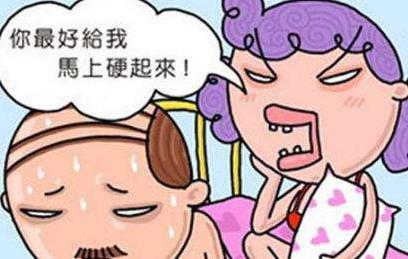 男人得了陽痿怎么辦？男人如何預(yù)防陽痿