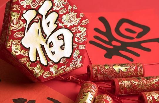 為什么新年有那么多禁忌講究 正月初一至十六習(xí)俗