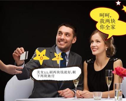 約會時，女生最討厭男生做的九件事！