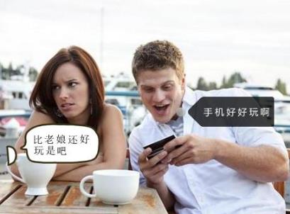 約會時，女生最討厭男生做的九件事！