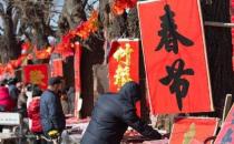 農(nóng)村老話“臘月忌尾，正月忌頭”的意思 過年禁忌