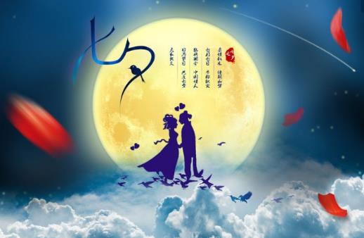 2016年七夕節(jié)是幾月幾日？七夕節(jié)的來歷和習(xí)俗