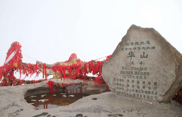 華山至今未解的4大謎團(tuán) 且無法用科學(xué)來解釋