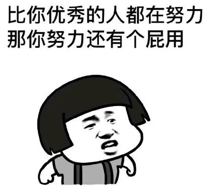 為什么大多數(shù)人創(chuàng)業(yè)失敗了 原因就在這4個(gè)赤裸裸陷坑