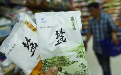 斷鹽不是道飲食無滋味 鹽的藥用價(jià)值
