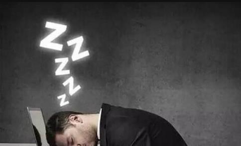 熬夜對人體到底有哪些危害？ 該如何調(diào)理飲食？