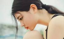 離婚對(duì)女人的打擊大 離異女人的正確生活方式