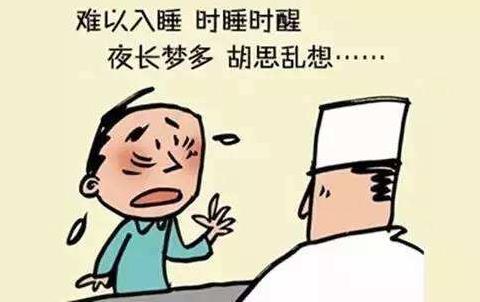 睡不著覺(jué)別急著吃藥 跟著專家學(xué)習(xí)“助眠大法”