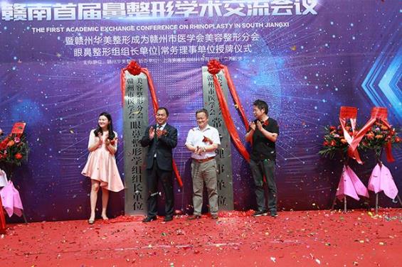 贛州華美醫(yī)療美容醫(yī)院口碑好嗎？以專業(yè)成就你的美