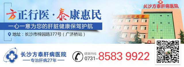 長沙方泰醫(yī)院評價靠譜嗎 因病施治嚴謹求實 成患者信賴選擇