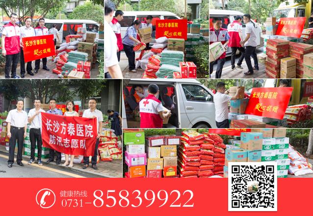 長沙方泰醫(yī)院評價靠譜嗎 因病施治嚴謹求實 成患者信賴選擇