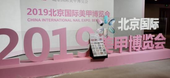 CMPA第四屆美甲大賽：數(shù)百名參賽者，GODDEED勇奪亞軍