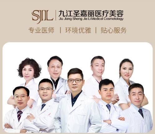 美容項目免費送！九江圣嘉麗整形醫(yī)院的品牌升級活動搞大了