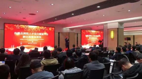 校企聯袂，金翎雁孵化器為解決學生就業(yè)難出謀劃策