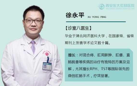 西安東大肛腸醫(yī)院：坐“熱板凳”也會引起痔瘡嗎？