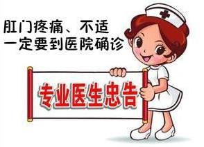 西安東大肛腸醫(yī)院：坐“熱板凳”也會引起痔瘡嗎？